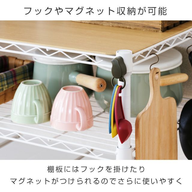 キッチンラック 幅110cm 2段 ルミナスラテ スチールラック ホワイト 幅