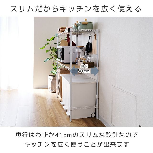 キッチンラック 幅110cm 2段 ルミナスラテ スチールラック ホワイト 幅