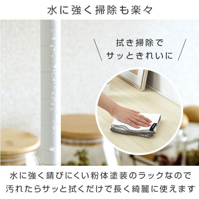 キッチンラック 幅110cm 2段 ルミナスラテ スチールラック ホワイト 幅