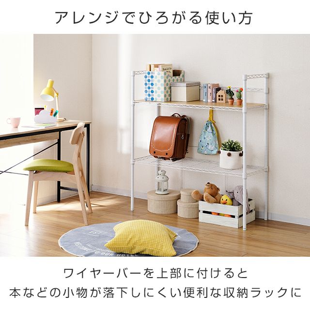 キッチンラック 幅110cm 2段 ルミナスラテ スチールラック ホワイト 幅