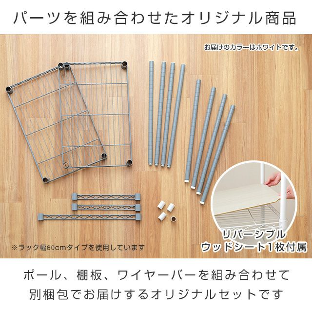 キッチンラック 幅110cm 2段 ルミナスラテ スチールラック ホワイト 幅