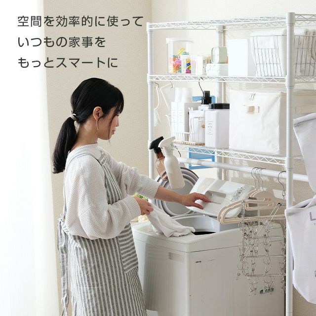 ランドリーラック 幅110cm 3段 ルミナスラテ ホワイト 幅111×奥行41×高