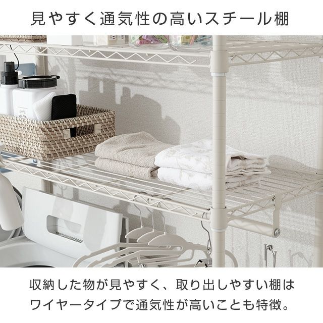 ランドリーラック 幅110cm 3段 ルミナスラテ ホワイト 幅111×奥行41×高