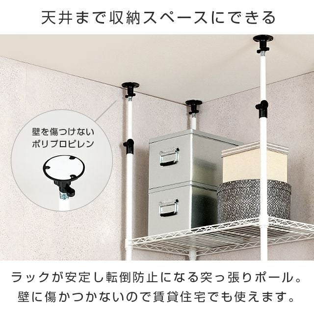 キッチンラック 幅110cm 5段 ルミナスラテ ホワイト 幅115×奥行45×高さ
