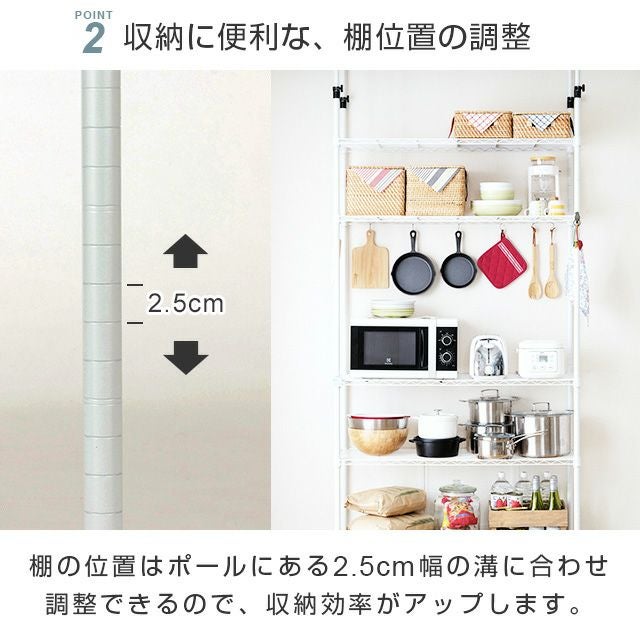 キッチンラック ホワイト 幅110 奥行40 高さ120 キッチンラック 幅110cm 5段 ルミナスラテ ホワイト 幅115×奥行45×高さ