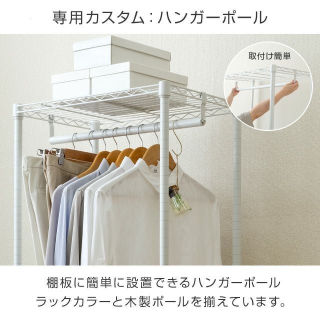 キッチンラック 幅110cm 5段 ルミナスラテ ホワイト 幅115×奥行45×高さ