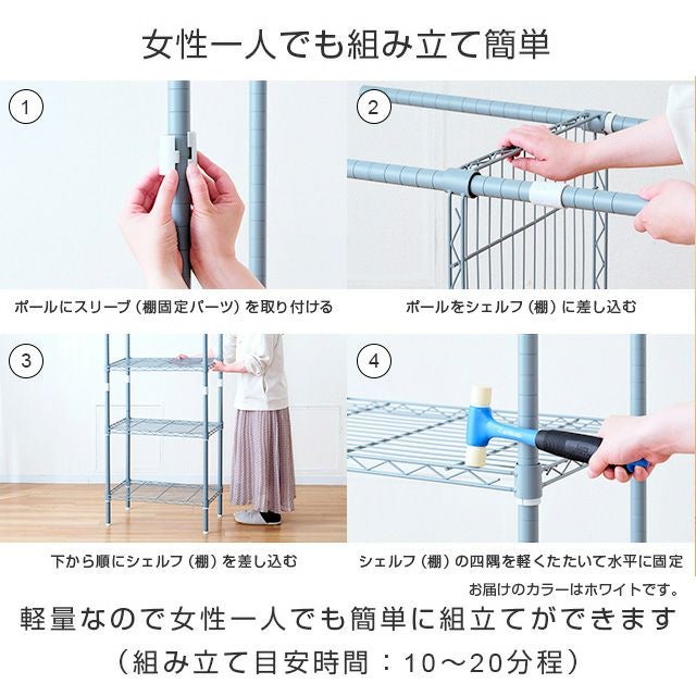 キッチンラック 幅110cm 5段 ルミナスラテ ホワイト 幅115×奥行45×高さ