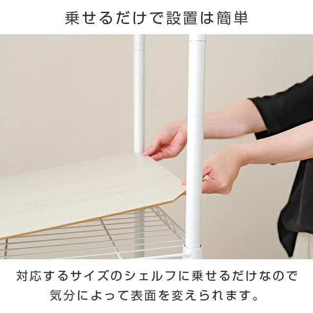 ウッドシート シェルフ幅111×奥行41cm用 ルミナス スチールラック