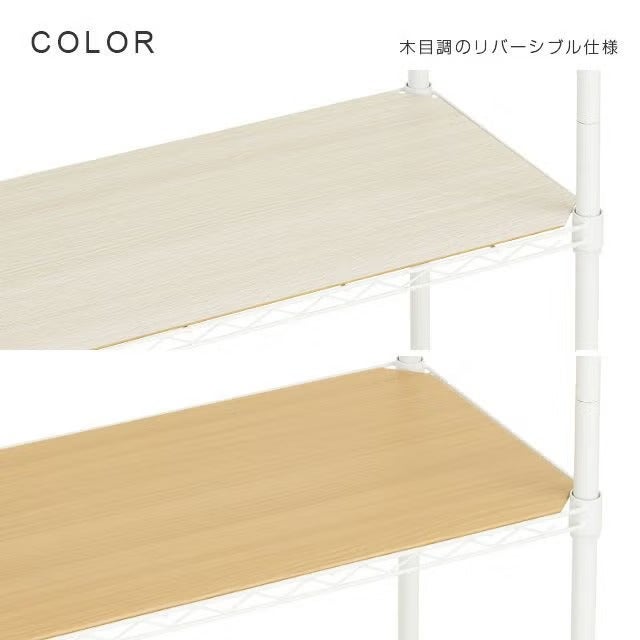 ウッドシート シェルフ幅111×奥行41cm用 ルミナス スチールラック