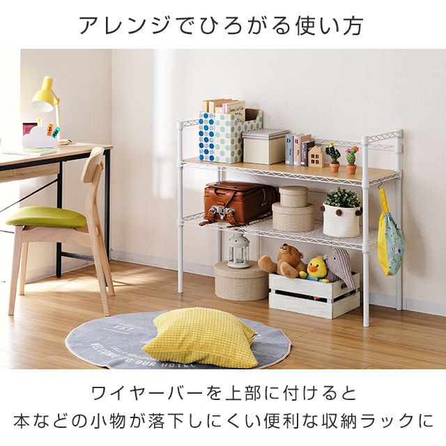 キッチンラック 幅110cm 2段 ルミナスラテ ゴミ箱上 ホワイト 幅111 キッチンラック 幅110cm 2段 ルミナスラテ ゴミ箱上 ホワイト 幅111