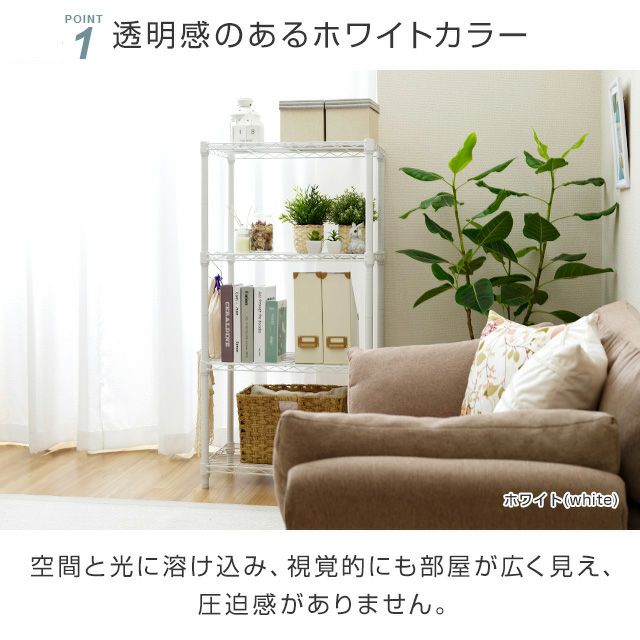 ドウシシャ ルミナス エリソンラテ スチールラック キャスター付 ホワイト Amazon｜ドウシシャ ルミナス エリソンラテ スチールラック キャスター