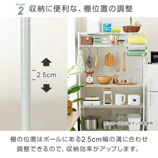 スチールラック 幅60cm 4段 ルミナスラテ オープンラック ホワイト 幅
