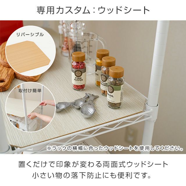 スチールラック 幅60cm 4段 ルミナスラテ オープンラック ホワイト 幅