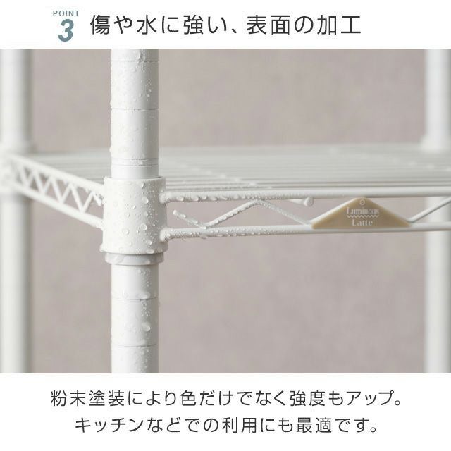 キッチンラック 幅60cm 4段 ルミナスラテ ゴミ箱上 ホワイト 幅61×奥行