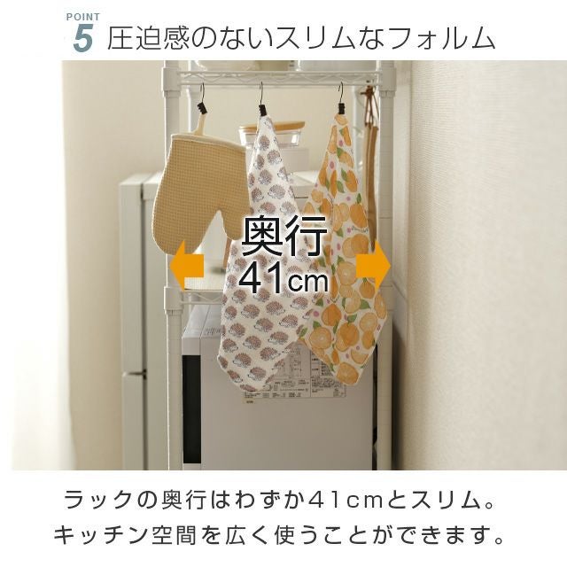 キッチンラック 幅60cm 4段 ルミナスラテ ゴミ箱上 ホワイト 幅61×奥行