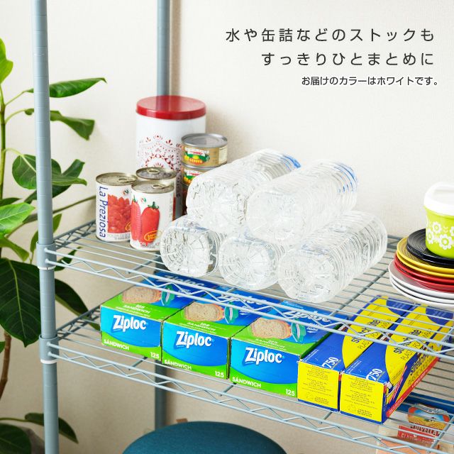 キッチンラック 幅60cm 4段 ルミナスラテ ゴミ箱上 ホワイト 幅61×奥行