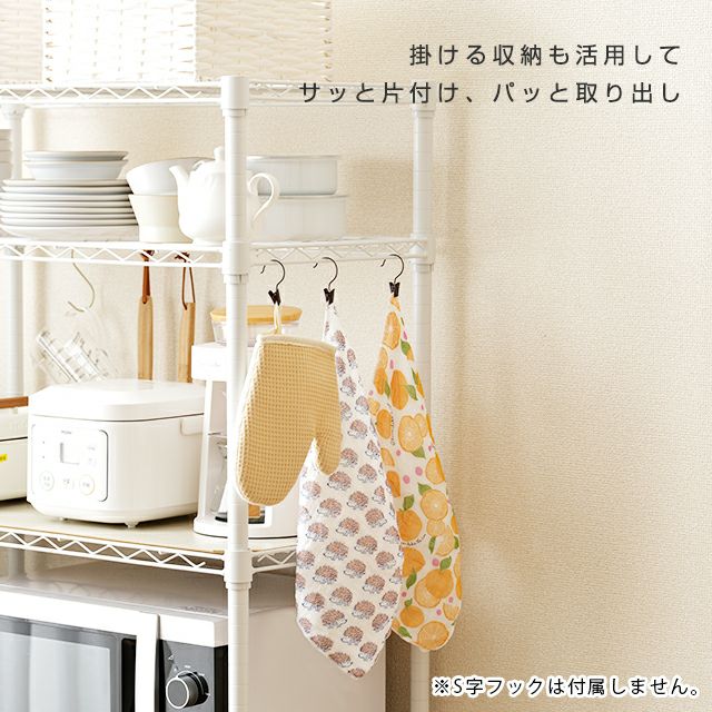 キッチンラック 幅60cm 4段 ルミナスラテ ゴミ箱上 ホワイト 幅61×奥行