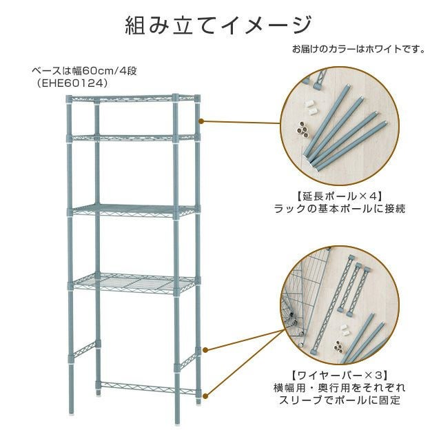新作発表タイムセール中！スチール製可動ラック　分割可能　ボトル不要　WHITE キッチンラック 幅60cm 4段 ルミナスラテ ゴミ箱上 ホワイト 幅61×奥行