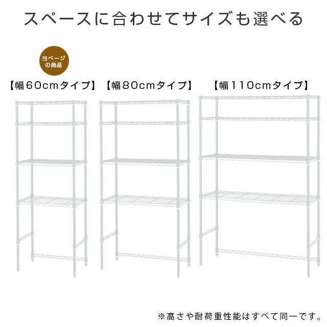 キッチンラック 幅60cm 4段 ルミナスラテ ゴミ箱上 ホワイト 幅61×奥行