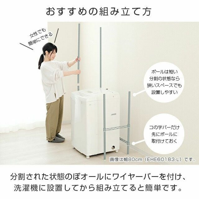 ランドリーラック 幅60cm 3段 ルミナスラテ ホワイト 幅61×奥行41×高さ