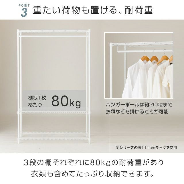ホワイト収納ラック 幅60〜80cm 楽天市場】棚 ホワイト 60cmの通販