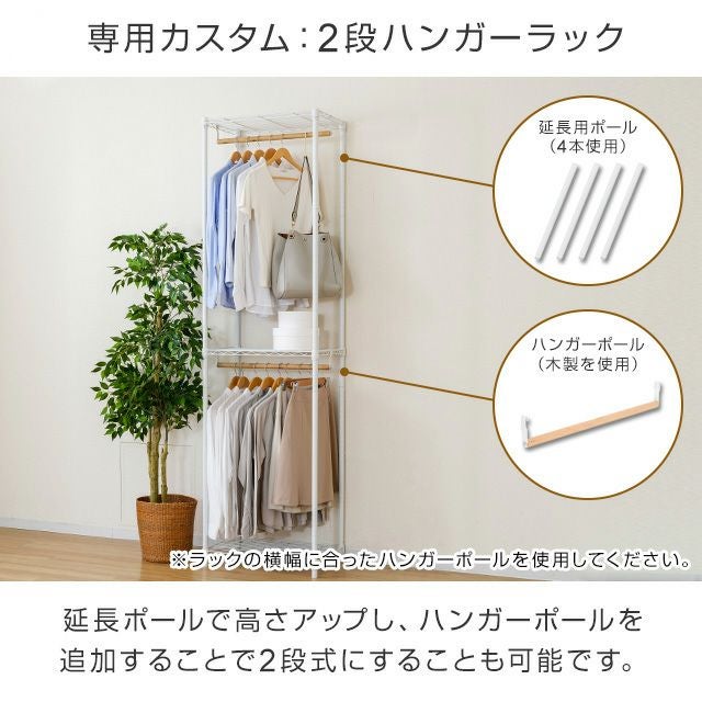 ハンガーラック 幅60cm 3段 ルミナスラテ ホワイト 衣類収納 幅61×奥行