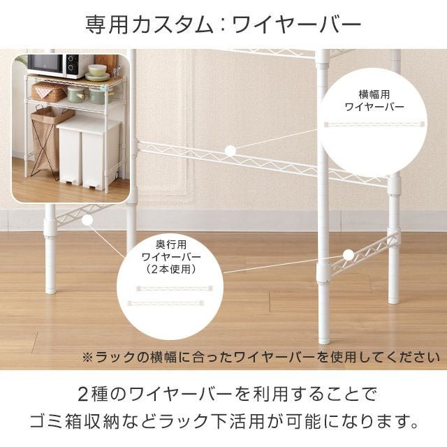 突っ張りラック 幅60cm 5段 ルミナスラテ ホワイト 幅65×奥行45×高さ