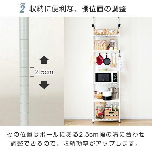キッチンラック 幅60cm 5段 ルミナスラテ ホワイト 幅65×奥行45×高さ