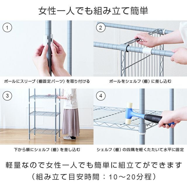 キッチンラック 幅60cm 5段 ルミナスラテ ホワイト 幅65×奥行45×高さ