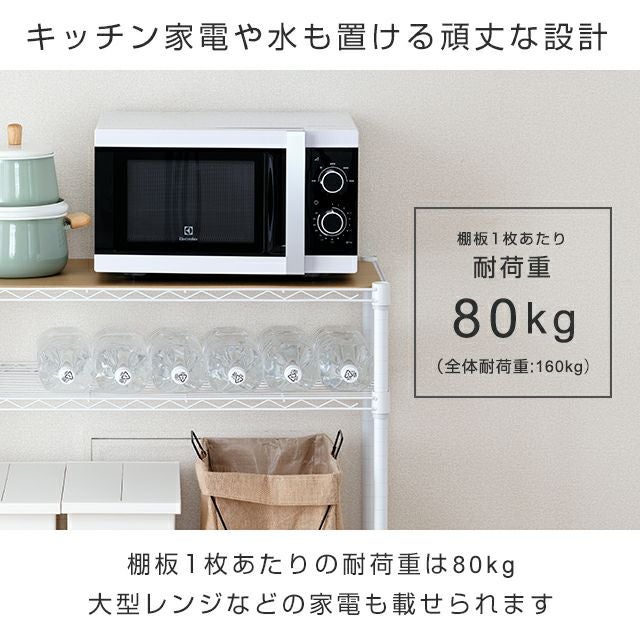 キッチンラック 幅60cm 2段 ルミナスラテ ゴミ箱上 ホワイト 幅61×奥行