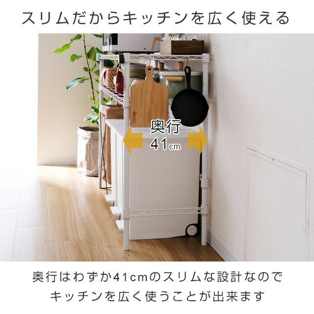 キッチンラック 幅60cm 2段 ルミナスラテ ゴミ箱上 ホワイト 幅61×奥行