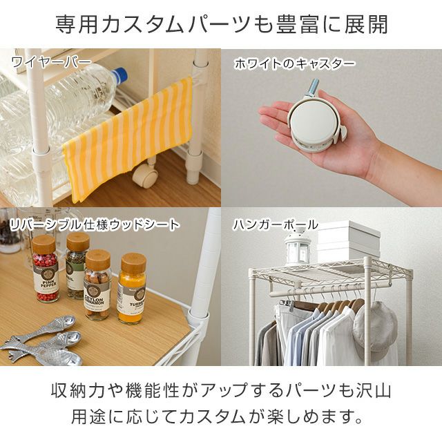 キッチンラック 幅60cm 3段 ルミナスラテ スチールラック ホワイト 幅