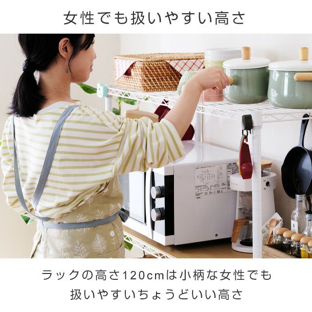 キッチンラック 幅80cm 2段 ルミナスラテ ゴミ箱上 ホワイト 幅81×奥行