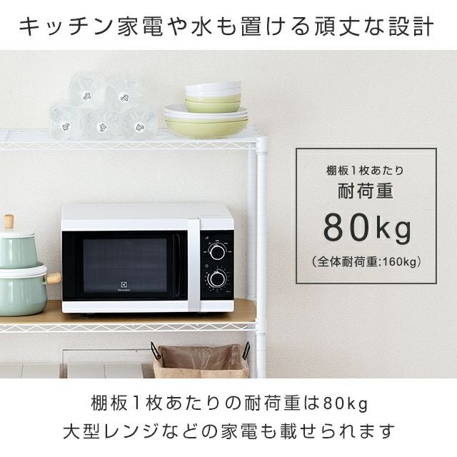 キッチンラック 幅80cm 2段 ルミナスラテ ゴミ箱上 ホワイト 幅81×奥行