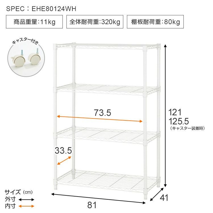 ホワイトスチールラック 送料無料】 【本体】スチールラック スチール棚 ホワイトグレー 150kg