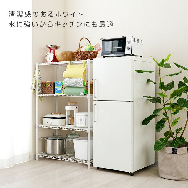 スチールラック 幅80cm 4段 ルミナスラテ オープンラック ホワイト 幅