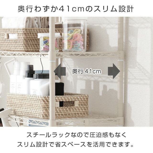 ランドリー　ラック　アイボリー 平和工業 ランドリーBOX Clevanharf(クレバンハーフ）3段 アイボリー