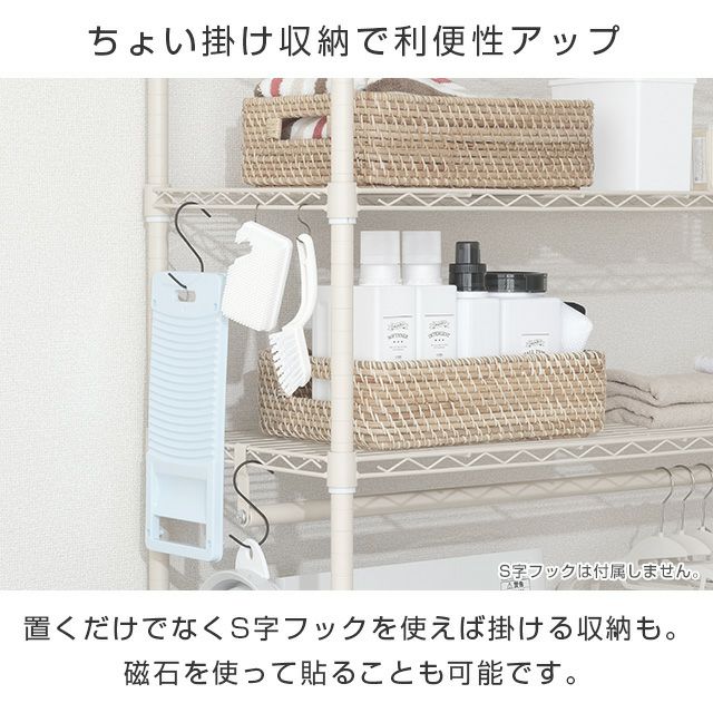 ランドリーラック 幅80cm 3段 ルミナスラテ ホワイト 幅81×奥行41×高さ