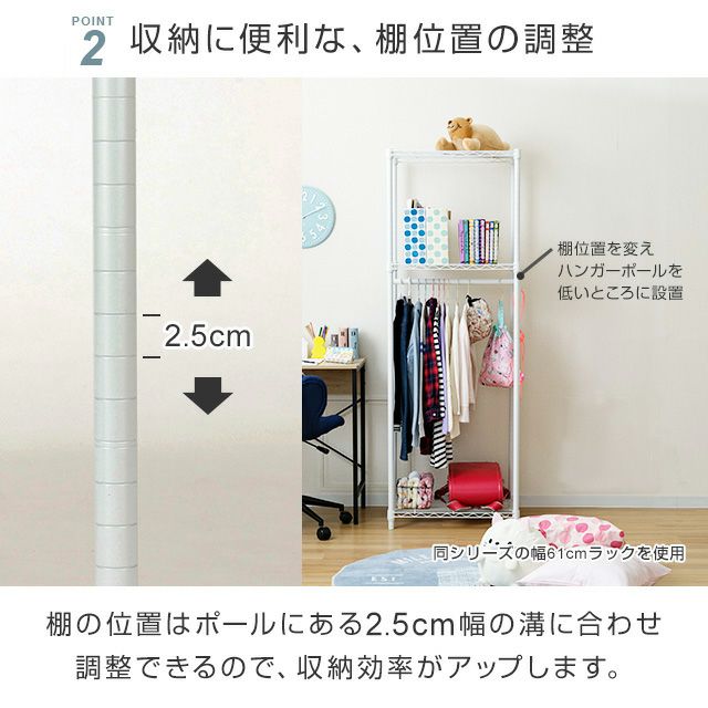 ハンガーラック 幅80cm 3段 ルミナスラテ ホワイト 衣類収納 幅81×奥行