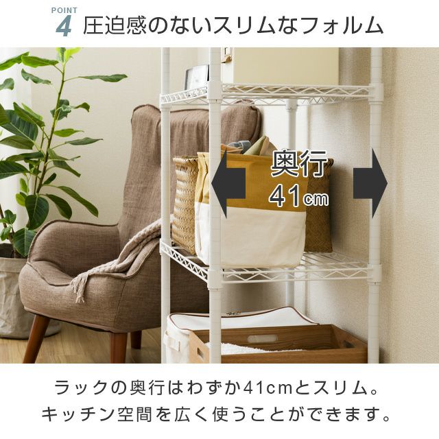 突っ張りラック 幅80cm 5段 ルミナスラテ ホワイト 幅85×奥行45×高さ 突っ張りラック 幅80cm 5段 ルミナスラテ ホワイト 幅85×奥行45×高さ