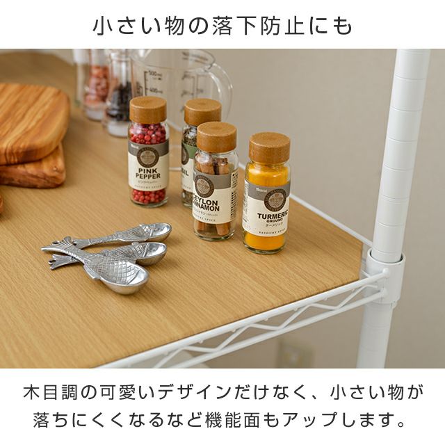 ウッドシート シェルフ幅81×奥行41cm用 ルミナス スチールラック