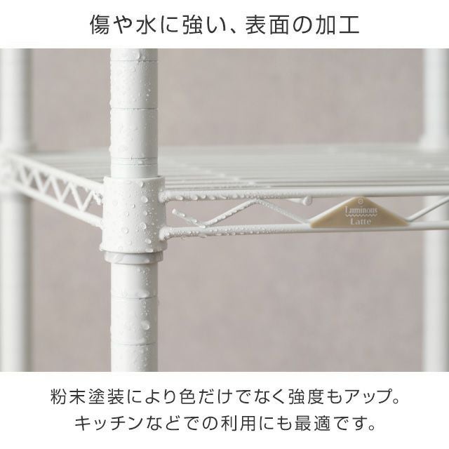 キッチンラック 幅80cm 3段 ルミナスラテ スチールラック ホワイト 幅