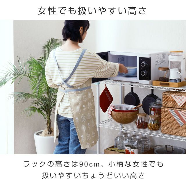 キッチンラック 幅80cm 3段 ルミナスラテ スチールラック ホワイト 幅