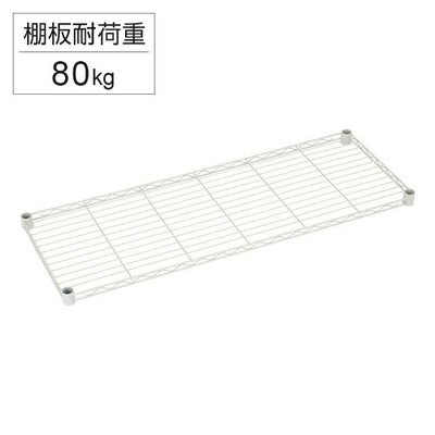 スチールシェルフ 幅111×奥行41cm ルミナスラテ スチールラック パーツ ポール径25mm用 棚 幅110cm EHES1140WH