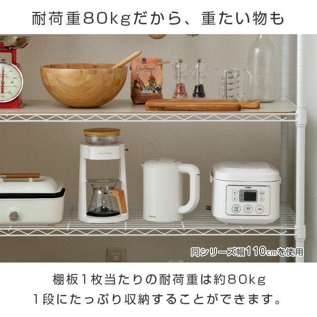 スチールシェルフ 幅111×奥行41cm ルミナスラテ スチールラック パーツ