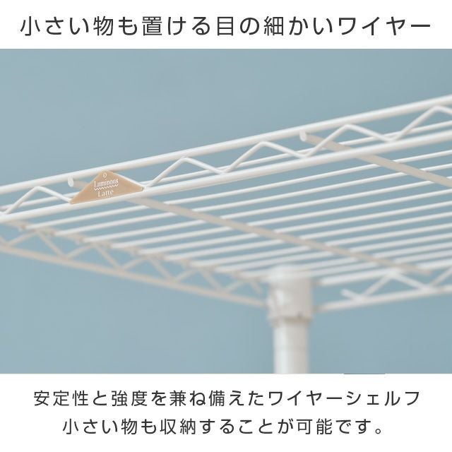 スチールシェルフ 幅61×奥行41cm ルミナスラテ スチールラック パーツ
