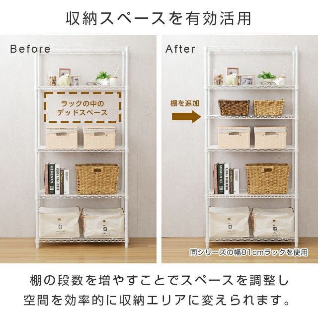 スチールシェルフ 幅61×奥行41cm ルミナスラテ スチールラック パーツ