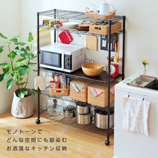 スチールラック 幅110cm 5段 ルミナスノワール 幅111×奥行41×高さ155.5