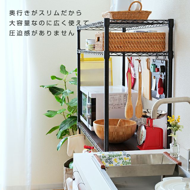 スチールラック 幅110cm 5段 ルミナスノワール 幅111×奥行41×高さ155.5