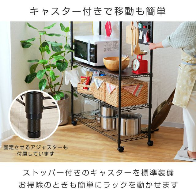 スチールラック 幅110cm 5段 ルミナスノワール 幅111×奥行41×高さ155.5
